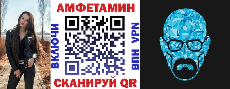 АМФ Premium  купить наркотик  Гдов 