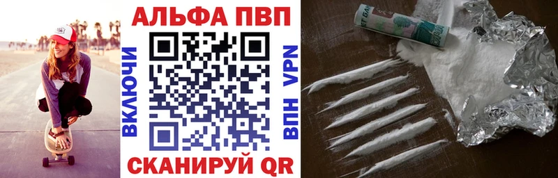 A-PVP кристаллы  Гдов 