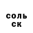 МДМА молли Nadegda K.