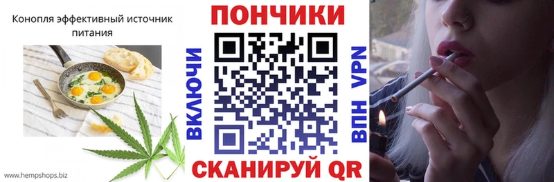 Еда ТГК марихуана  закладка  ссылка на мегу маркетплейс  Гдов 