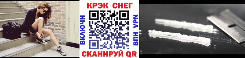 это клад  omg как войти  Гдов  Кокаин 97% 