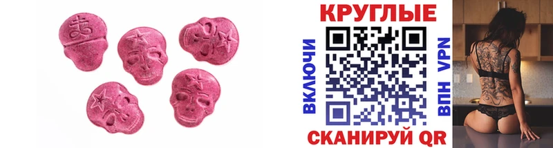 Экстази VHQ  магазин    Гдов 