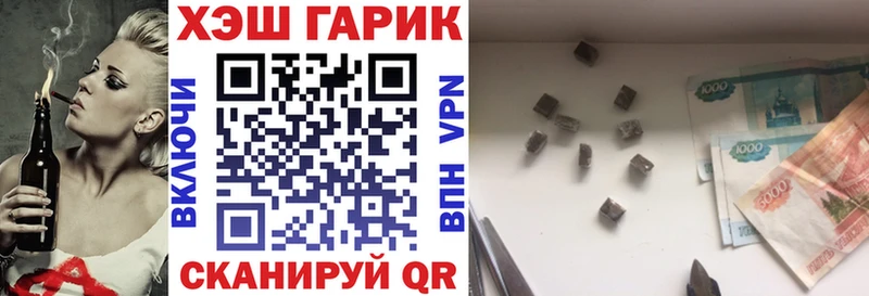 ГАШИШ Cannabis  Гдов 