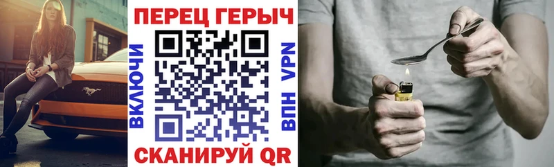 ОМГ ОМГ маркетплейс  Гдов  Героин VHQ 
