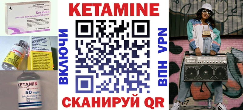 Кетамин ketamine  Гдов 