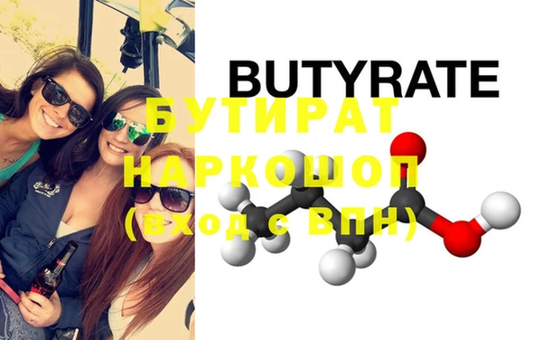 mdma Медвежьегорск