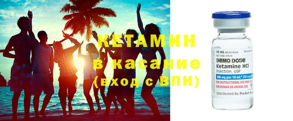 трава Медногорск