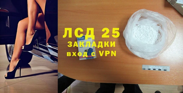 кристаллы Мегион