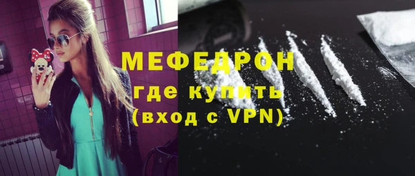 трава Медногорск