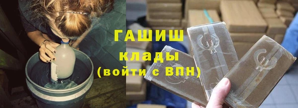 трава Медногорск