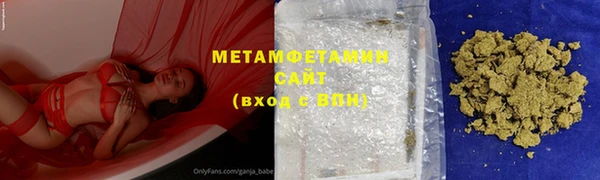 трава Медногорск