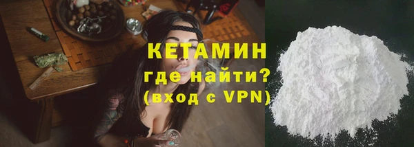 кристаллы Мегион