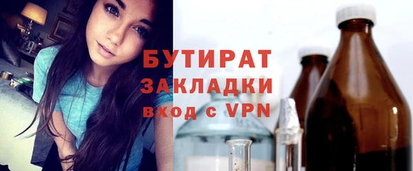 меф VHQ Тутаев