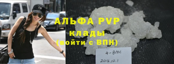 кристаллы Мегион