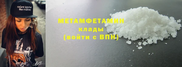 кристаллы Мегион
