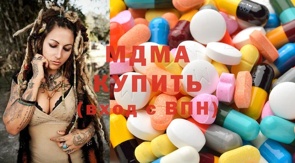 кристаллы Мегион