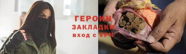 кристаллы Мегион