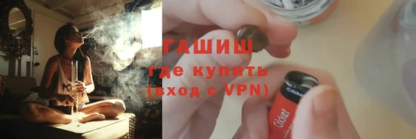 трава Медногорск