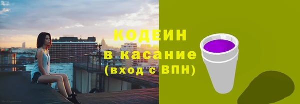 трава Медногорск