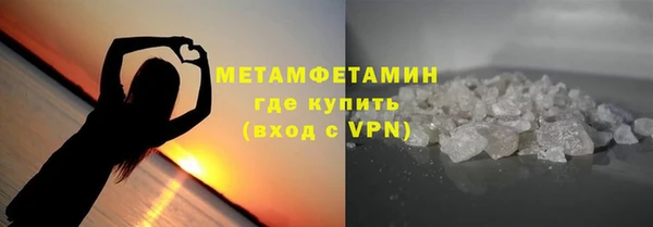 трава Медногорск