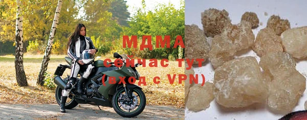 трава Медногорск