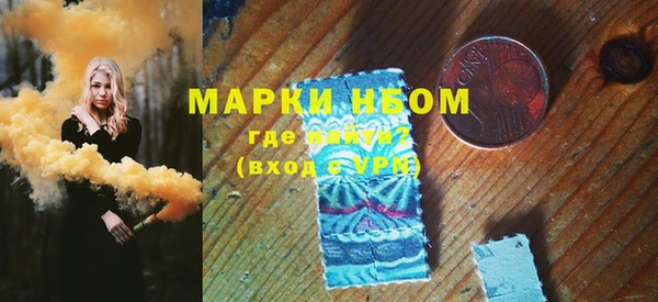 кристаллы Мегион