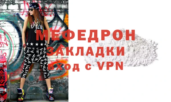 тгк Тында