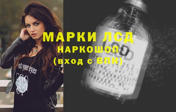 кристаллы Мегион
