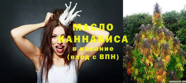 кристаллы Мегион
