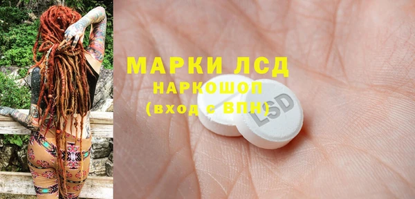 трава Медногорск