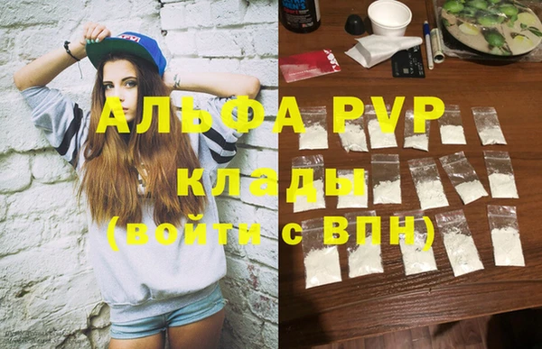 кристаллы Мегион