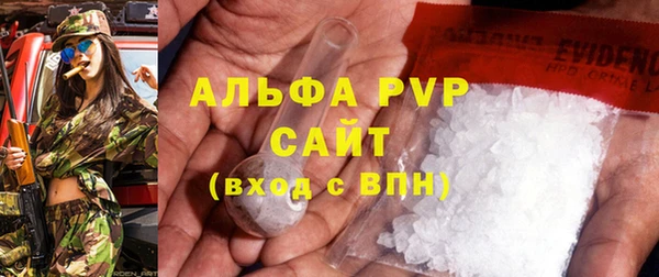 трава Медногорск