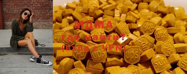 кристаллы Мегион