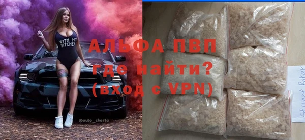 кристаллы Мегион