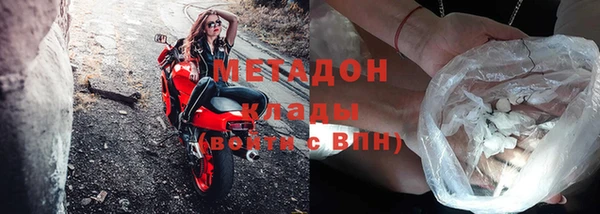 кристаллы Мегион