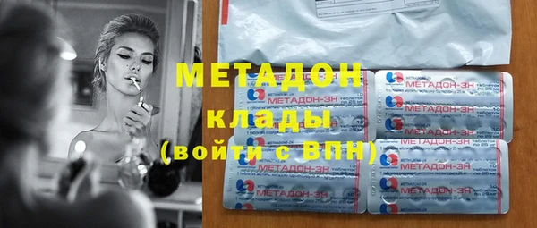 кристаллы Мегион