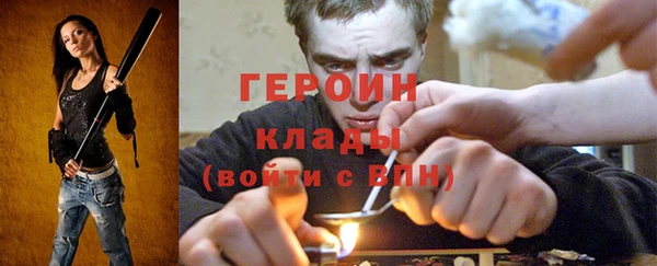 кристаллы Мегион
