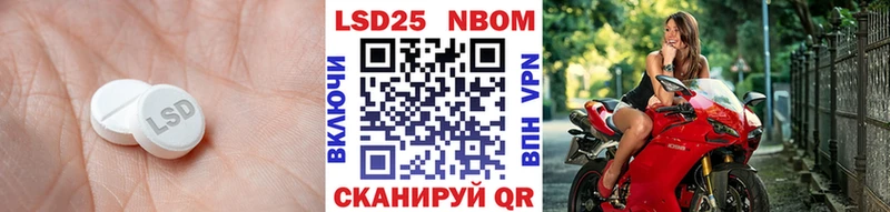 Лсд 25 экстази ecstasy Гдов