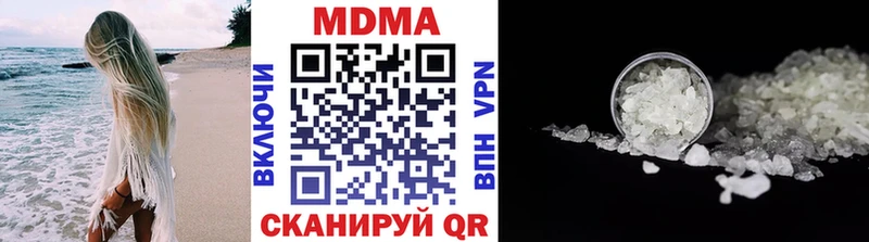 кракен как войти  дарнет шоп  Гдов  MDMA crystal 