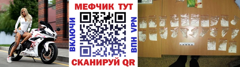 Меф кристаллы  цена   Гдов 