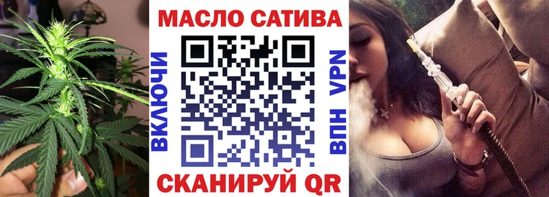 ТГК THC oil  ОМГ ОМГ как зайти  Гдов 